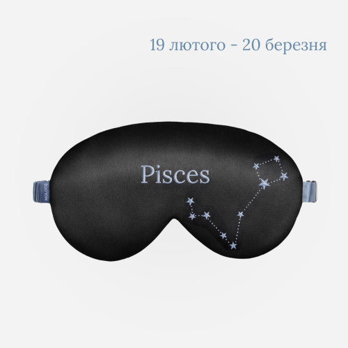 Шовкова маска для сну Zodiac — Риби