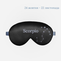 Шовкова маска для сну Zodiac — Скорпіон