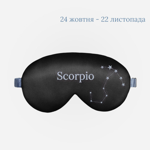 Шовкова маска для сну Zodiac — Скорпіон